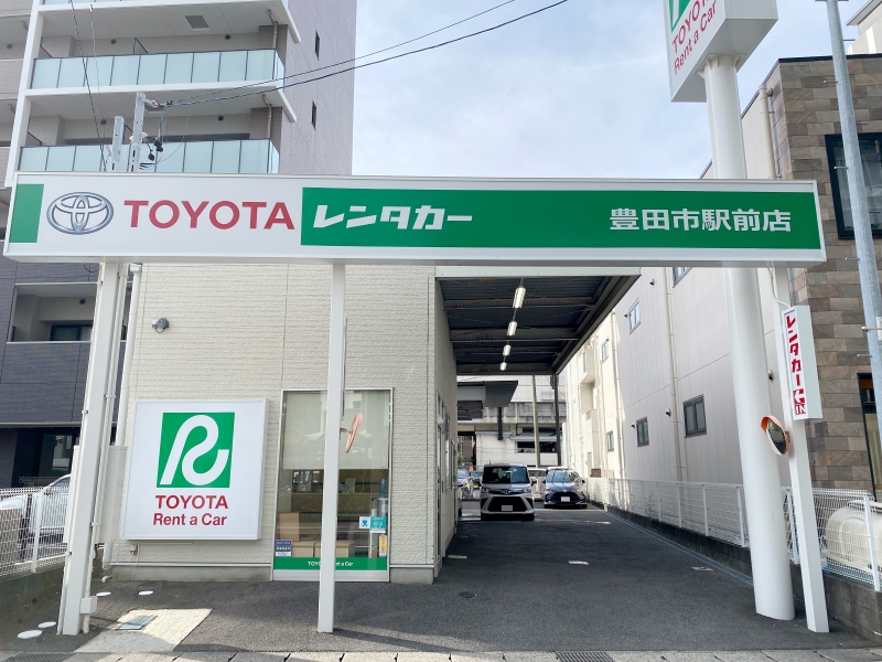 トヨタレンタリース名古屋 豊田市駅前店