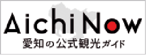 AichiNow公式サイトバナー