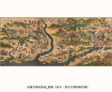 企画展「教えて、千田先生! とよたの城も天下の城も」