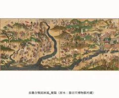 企画展「教えて、千田先生! とよたの城も天下の城も」